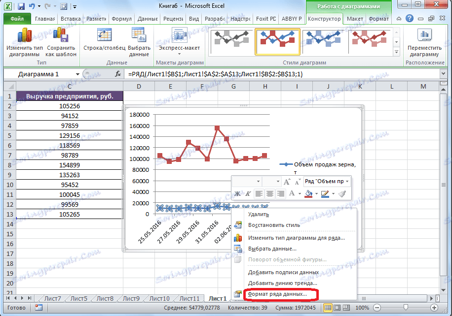 Перехід в формат ряду даних в Microsoft Excel