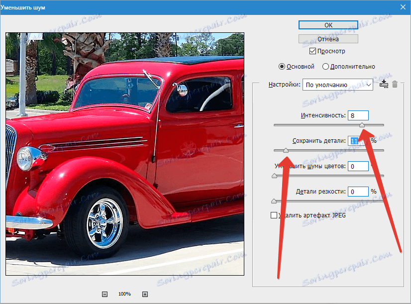 Vytvořte HDR fotografie ve Photoshopu (9)