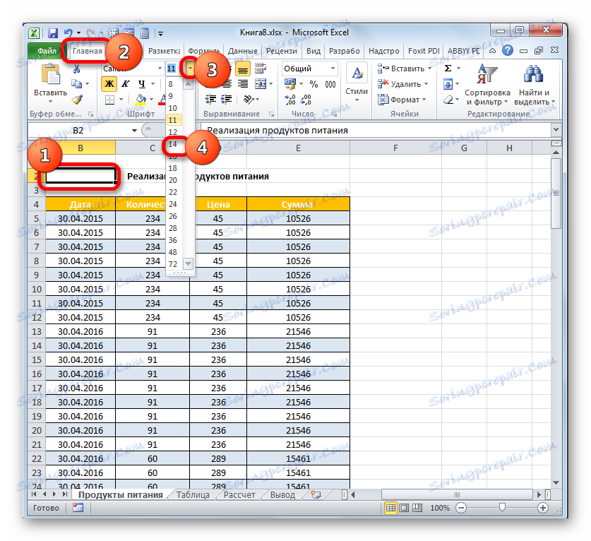 Променете размера на шрифта в Microsoft Excel