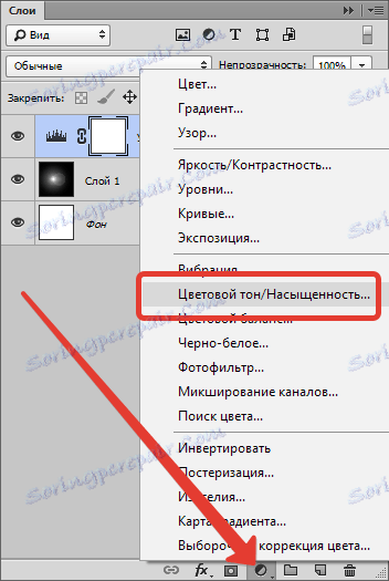 Ми дају боју на врхунцу