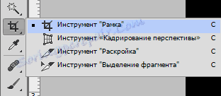 Оквир у Пхотосхоп алату