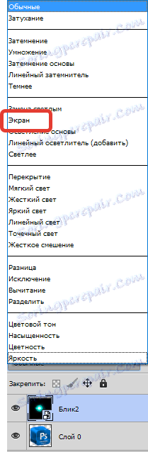 Примена светла (5)