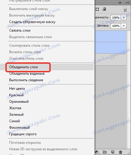 Уклањање позадине (2)
