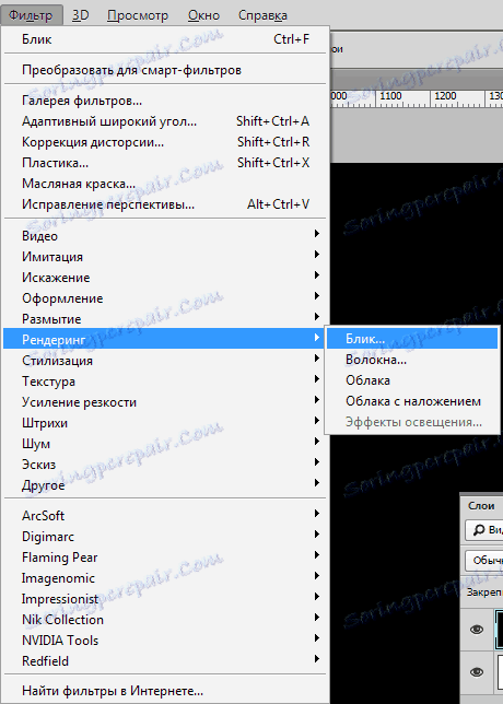 Блеак у Пхотосхопу