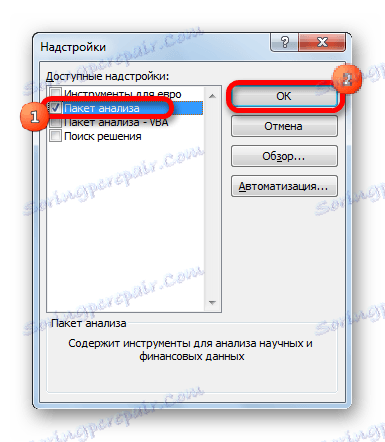 Активація пакету аналізу в програмі Microsoft Excel