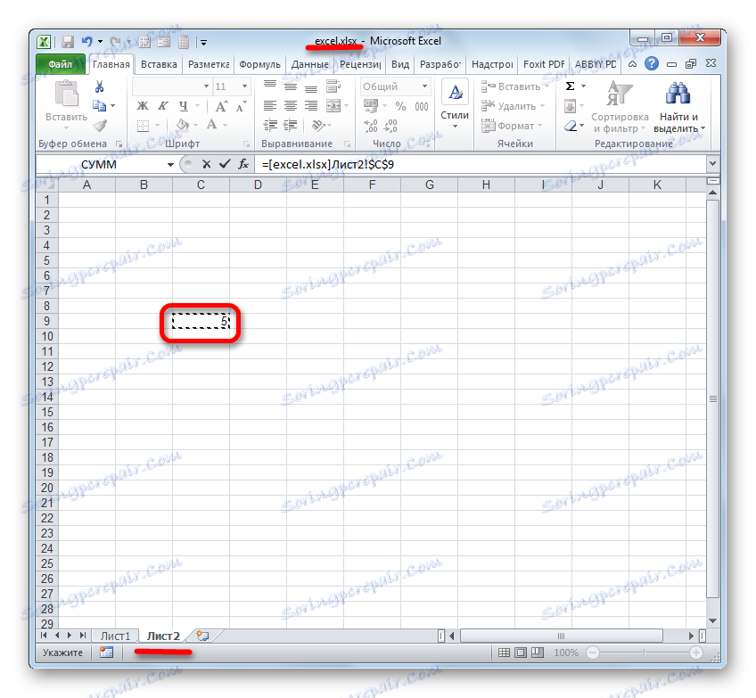 Zaznaczanie komórki w innym skoroszycie w programie Microsoft Excel
