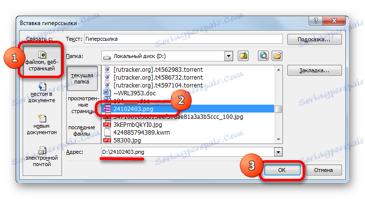 Wstaw łącze do innego pliku w oknie wstawiania hiperłącza w programie Microsoft Excel