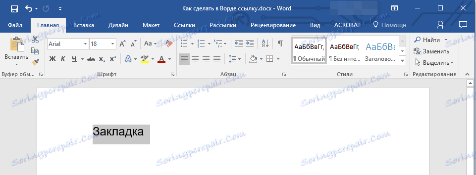 Vybraný text pre záložku v programe Word