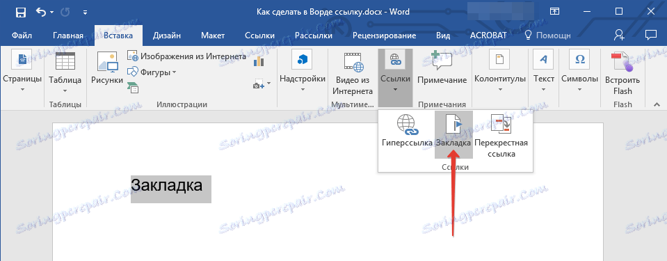 vytvorenie záložky v programe Word