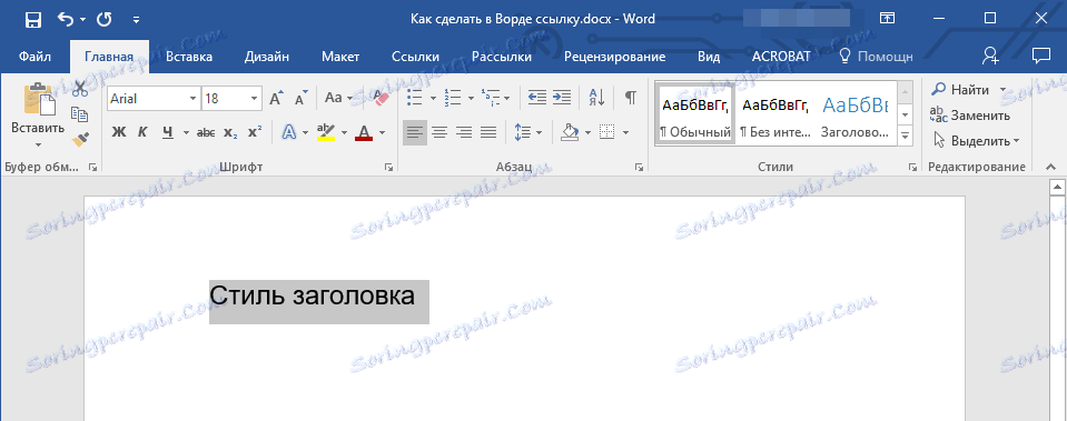 Vyberte názov v programe Word