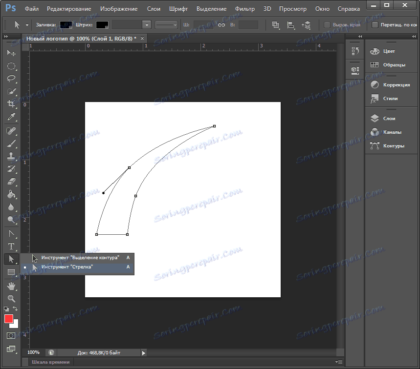Arrow Instruction ve Photoshopu
