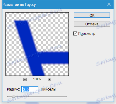 sozdaem-zerkalnoe-otrazhenie-V-fotoshope-12