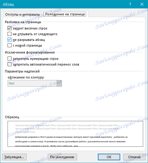 Wyłącz przerwę w środku akapitu (nie łam tego akapitu) w programie Word