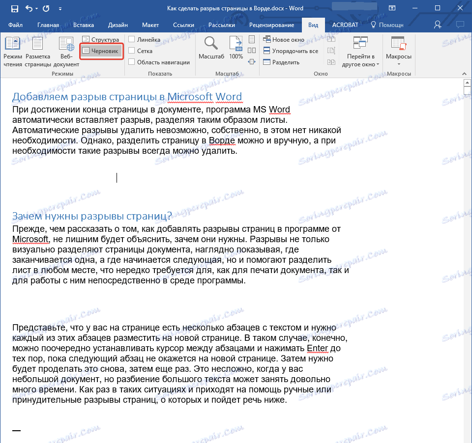 Tryb roboczy w programie Word