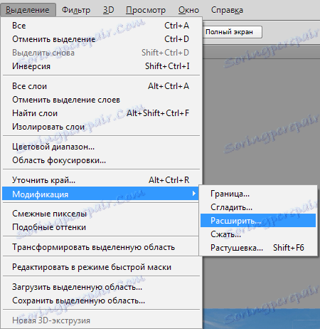 Създайте панорама в Photoshop