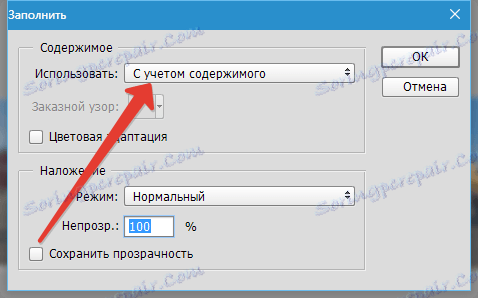 Създайте панорама в Photoshop