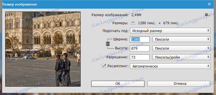 Създайте панорама в Photoshop
