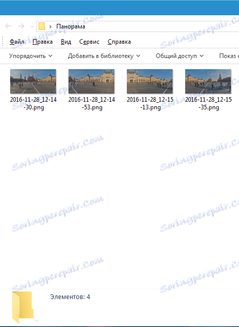 Създайте панорама в Photoshop