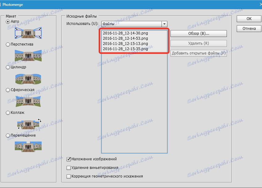 Създайте панорама в Photoshop