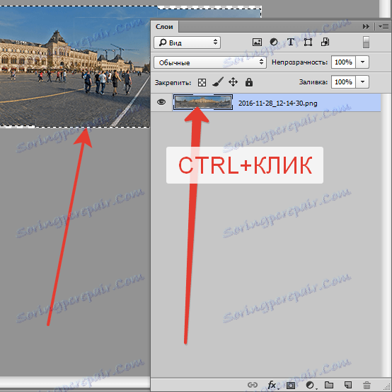 Създайте панорама в Photoshop
