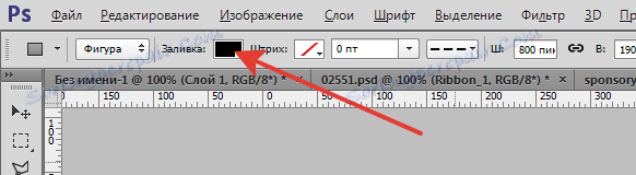 قم بإنشاء ملصق في Photoshop
