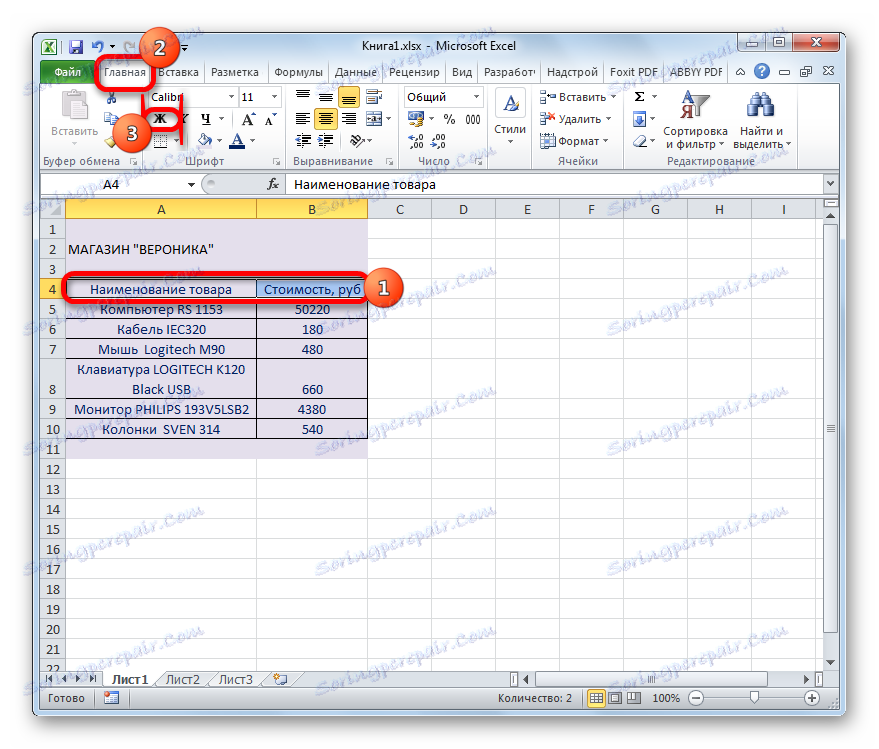 نموذج عرض اسعار فارغ Excel