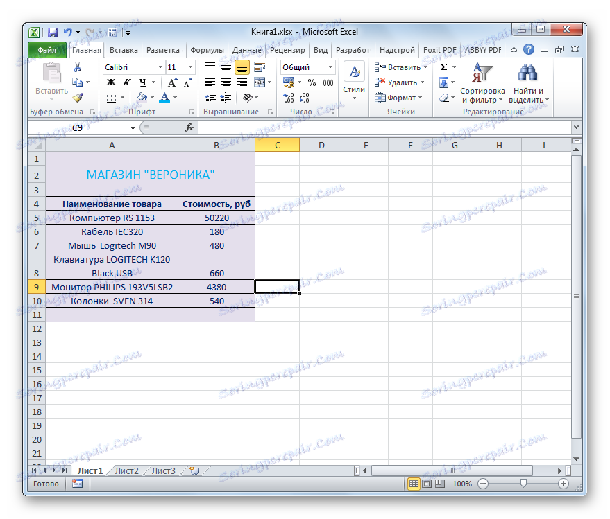 تغيير لون الخط الخاص بالعنوان في Microsoft Excel