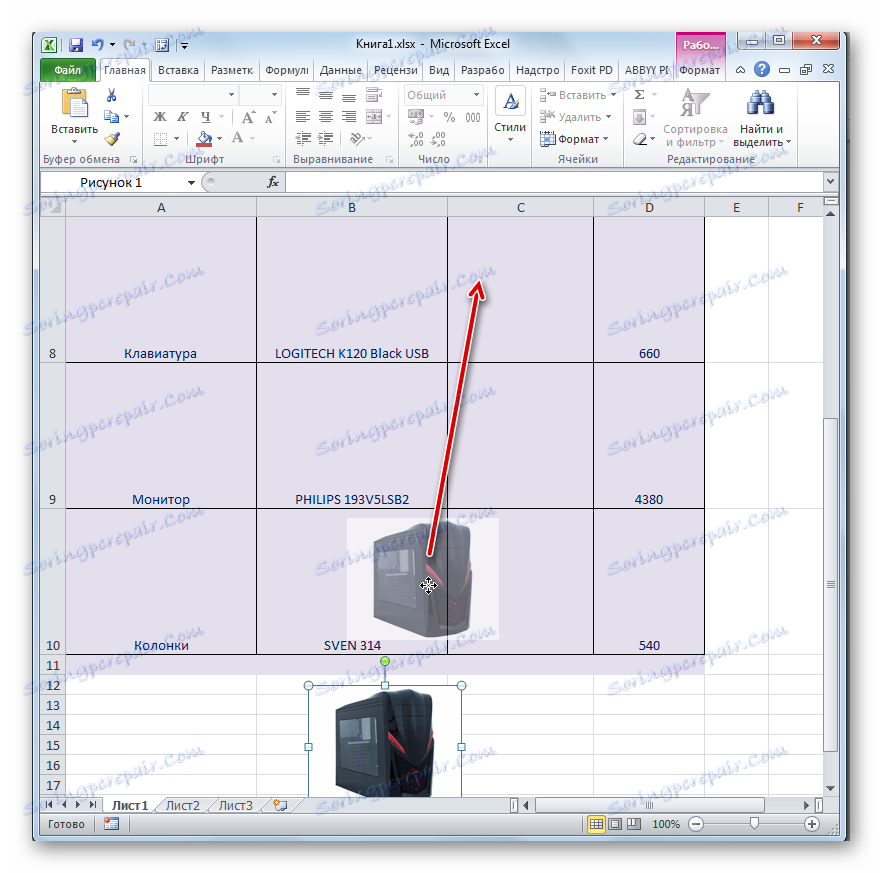 قم بسحب وإسقاط الصورة إلى Microsoft Excel