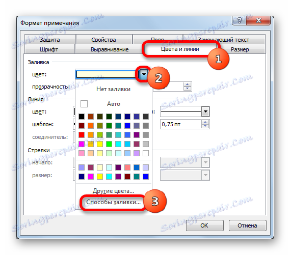 نافذة الشكل للملاحظات في Microsoft Excel