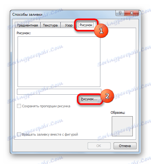 نافذة Fill Method في Microsoft Excel