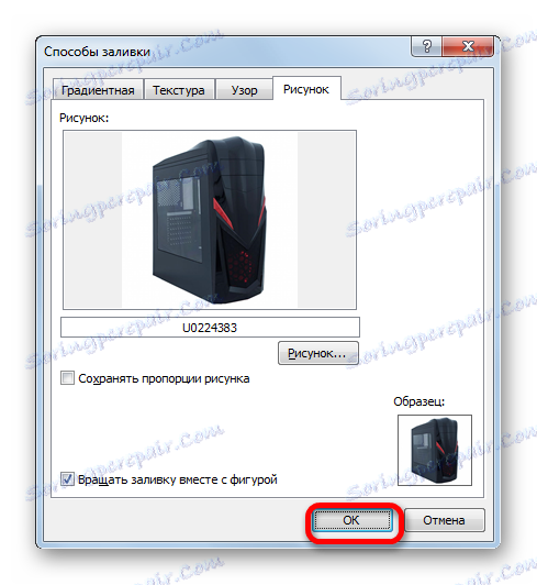 تم عرض الصورة في إطار Fill Method في Microsoft Excel