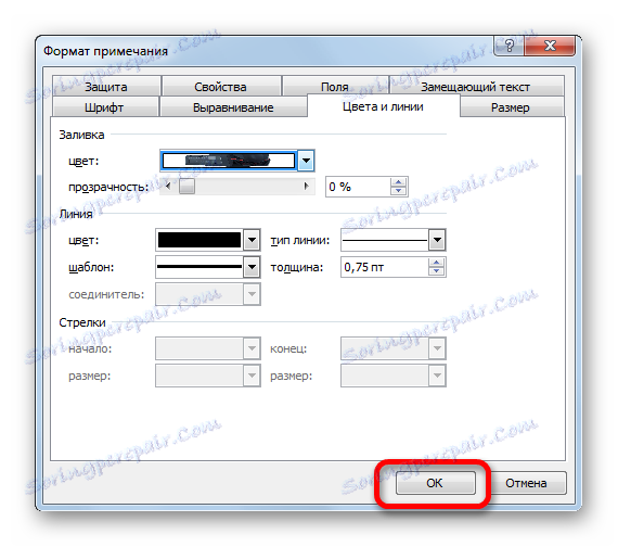 نافذة الشكل للملاحظات في Microsoft Excel