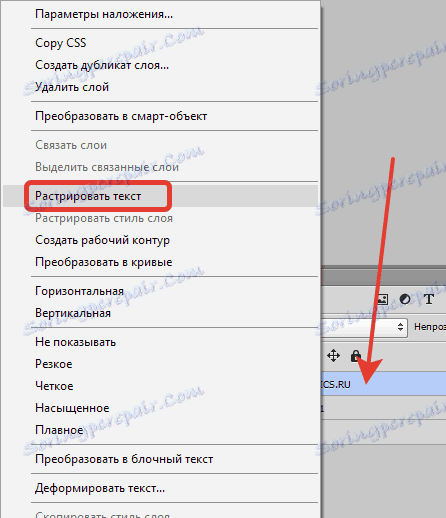 Създайте печат в Photoshop