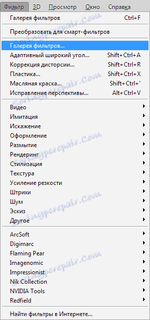 Създайте печат в Photoshop