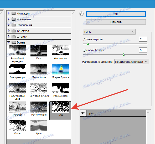 Създайте печат в Photoshop