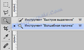 Създайте печат в Photoshop