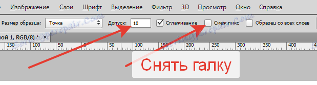 Създайте печат в Photoshop