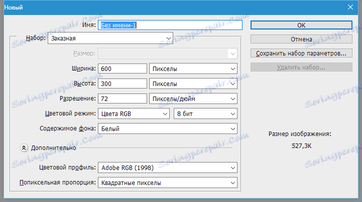 Създайте печат в Photoshop