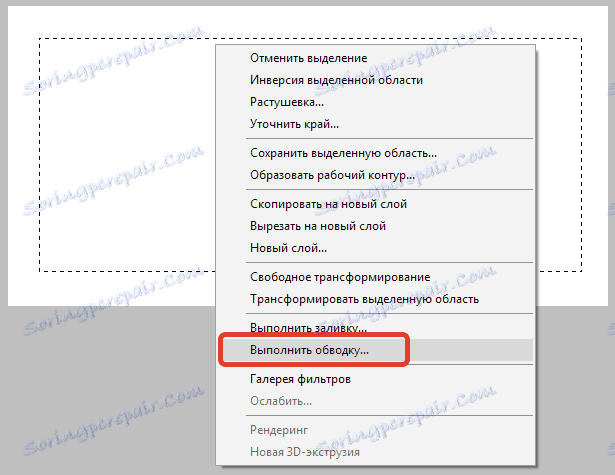 Създайте печат в Photoshop