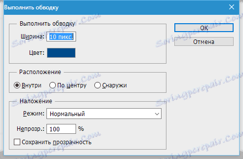 Създайте печат в Photoshop