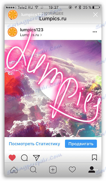 Истории в Instagram