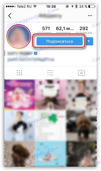 Създаване на абонаменти в Instagram