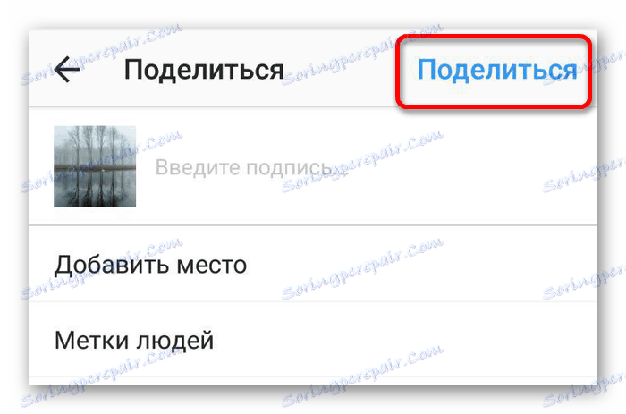 delite vnos v instagramu v sistemu Android