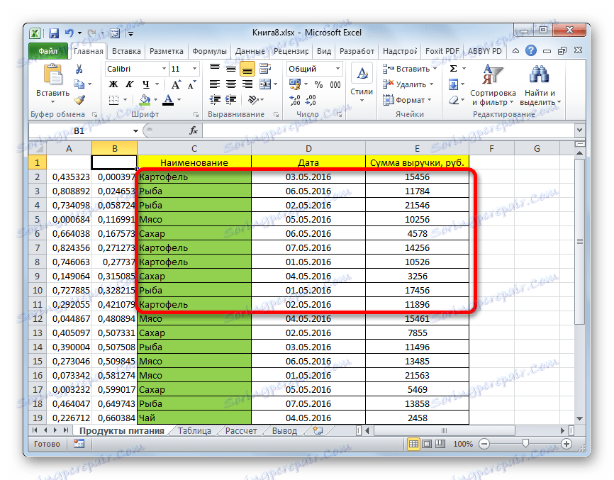 Случайно вземане на проби в Microsoft Excel