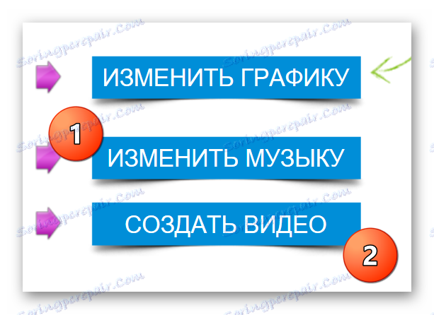 Добавете музика и запазете промените, за да направите уеб видео