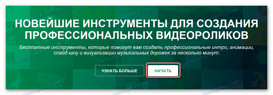 Създайте скрийнсейвър на Renderforest