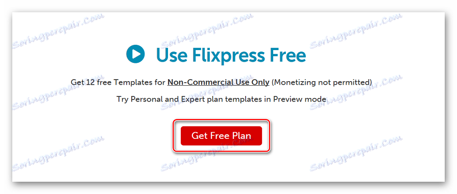 با استفاده از یک حساب کاربری رایگان در Flixpress