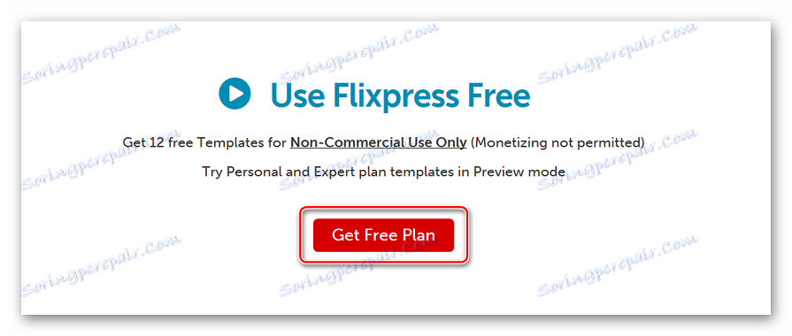 باستخدام حساب مجاني على Flixpress