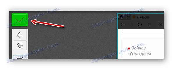 تحرير لقطة شاشة في الخدمة عبر الإنترنت PasteNow