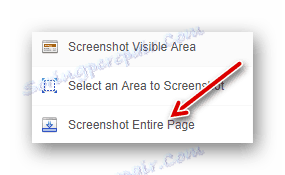 Screenshot Entire page в Screenshot Webpages